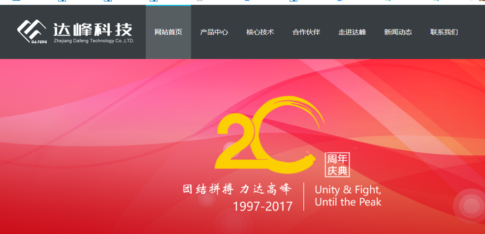 騰訊企業(yè)郵箱登錄入口 騰訊企業(yè)郵箱登錄入口
